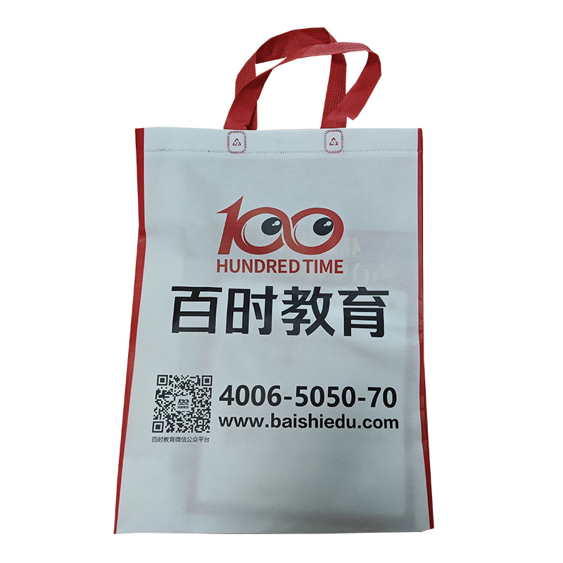 萍乡TB01无纺布培训袋