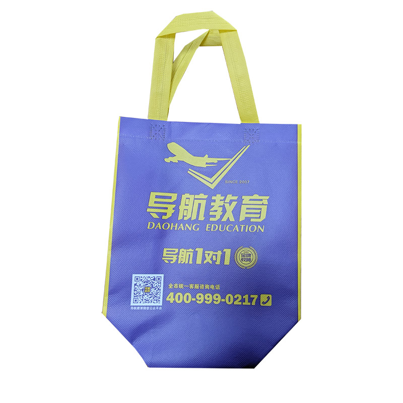 萍乡TB02 教培机构广告袋