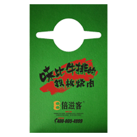 萍乡AP04 无纺布围裙